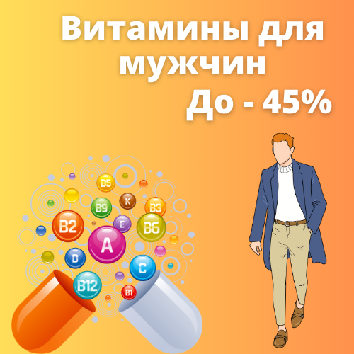 Vitamins for men iherb